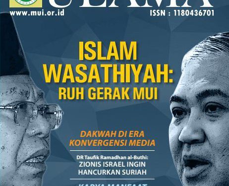 Mimbar Ulama Islam Wasathiyah Ruh Gerak Mui Majelis Ulama Indonesia