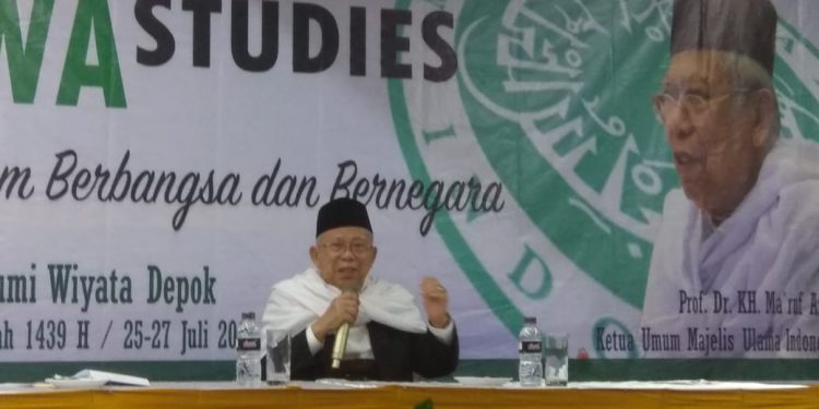 LPPOM MUI-IAI Sambas Jalin Kerjasama Kampanyekan Produk Halal