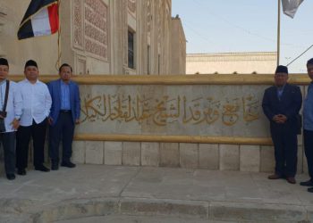 LPPOM MUI-IAI Sambas Jalin Kerjasama Kampanyekan Produk Halal