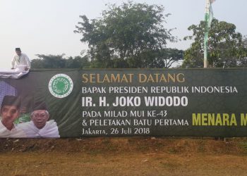 LPPOM MUI-IAI Sambas Jalin Kerjasama Kampanyekan Produk Halal