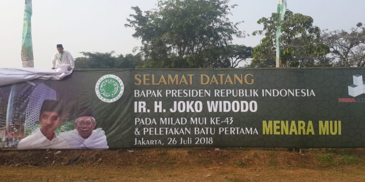 LPPOM MUI-IAI Sambas Jalin Kerjasama Kampanyekan Produk Halal