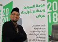 Lewat Puisi, Ketua Komisi Budaya MUI Berdiplomasi di Arab Saudi