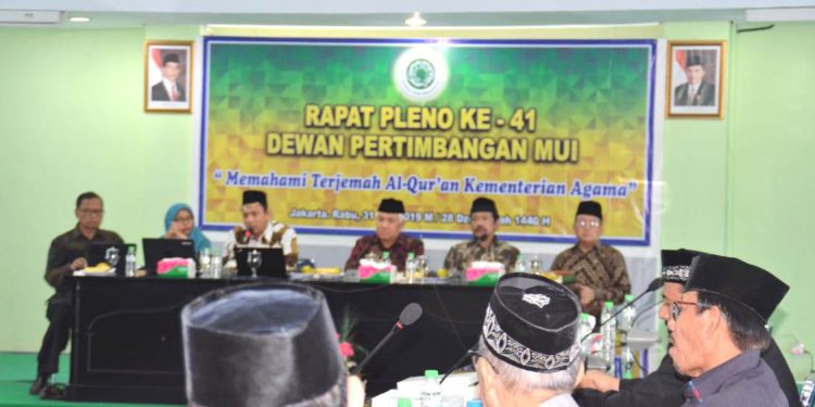 Pleno Wantim MUI Bahas Terjemahan Alquran Terbaru Kementerian Agama