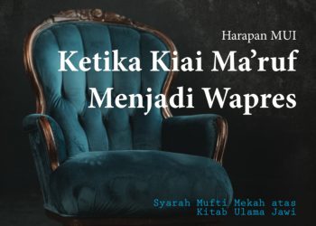 Mimbar Ulama – Harapan MUI Ketika Kiai Ma`ruf Menjadi Wapres