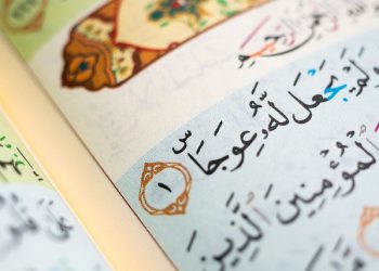 Mengapa Membaca Alquran Harus dengan Tajwid dan Tartil?