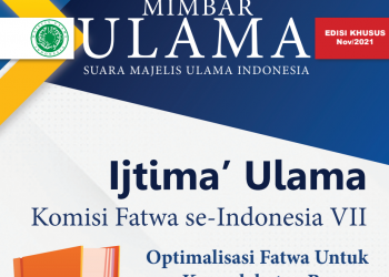 Majala Mimbar Ulama :