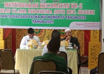 musyawarah-mui-sageri-pangkep,-pilih-ketua-dan-sosialisasi-fatwa-mui-no-56-tahun-2021