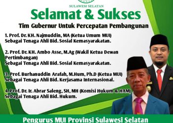 ketua-dan-pengurus-mui-sulsel-terpilih-tim-tgupp-gubernur-andi-sudirman