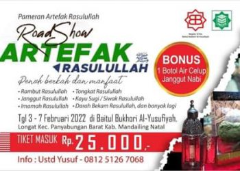 komisi-fatwa-mui-sumut-dan-kab-madina-permasalahkan-pameran-artefak-rasulullah
