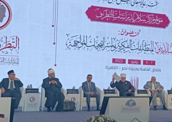 Di Hadapan Darul Ifta’ Mesir, Wasekjen MUI Paparkan Strategi MUI Cegah Terorisme