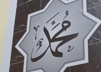 5 Contoh Keteladanan Akhlak Rasulullah SAW Terhadap Sesama