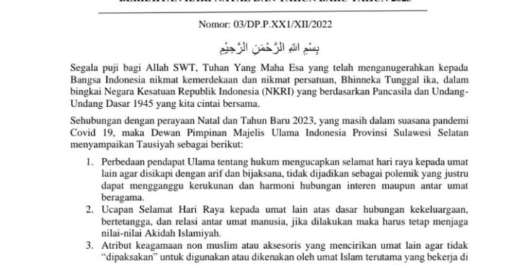 mui-sulsel-keluarkan-taushiyah-nataru,-ini-isinya
