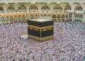 Wasekjen MUI Tekankan Pentingnya Sosialisasi Dana Haji