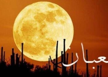 Malam Nisfu Syaban Sungguh Istimewa, Ini 5 Amalan yang Dianjurkan
