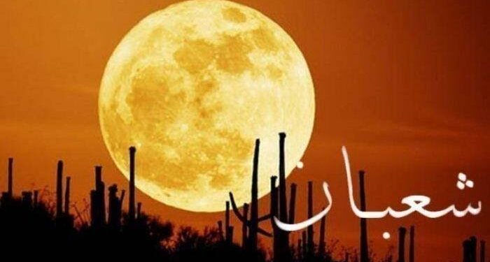 Malam Nisfu Syaban Sungguh Istimewa, Ini 5 Amalan yang Dianjurkan